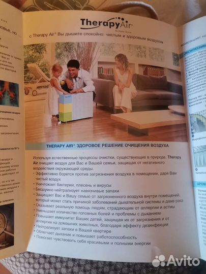 Очиститель воздуха, охлаждает, обогащяет