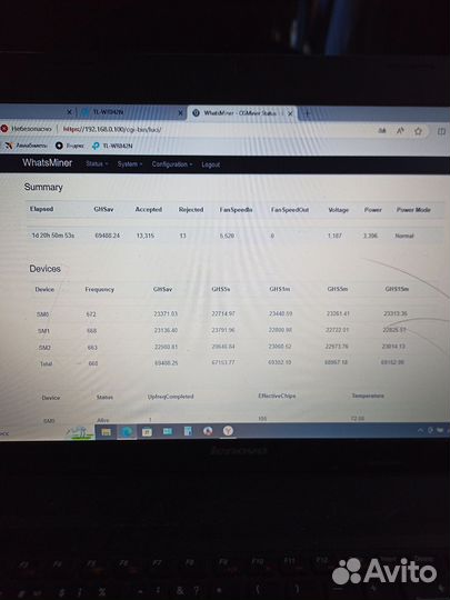 Asic whatsminer m20s 68th