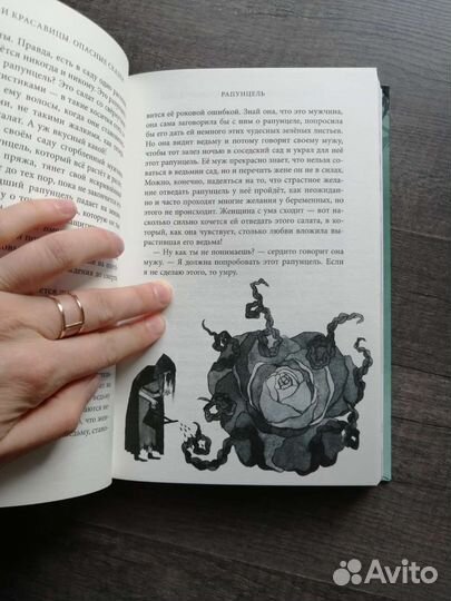 Соман Чайнани 