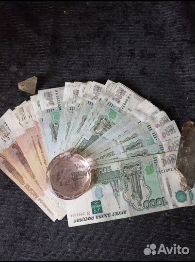 Гадания:Таро.Ленорман.Руны.Прием в офисе
