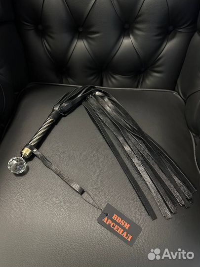 Плеть натуральная кожа