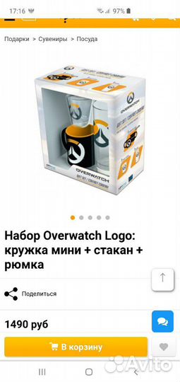 Мини кружка, стакан, рюмка Overwatch