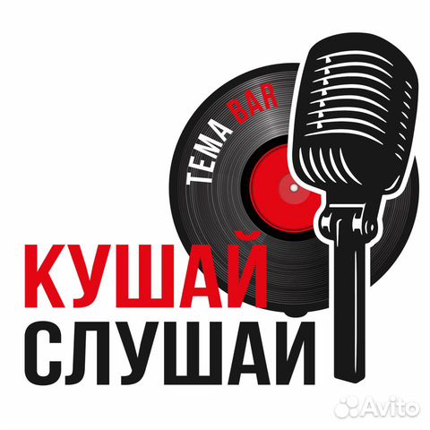 Повар универсал