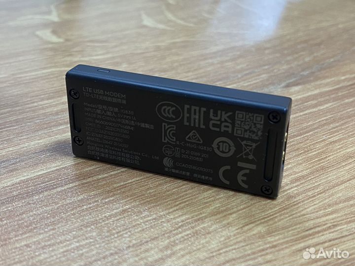 Модем LTE DJI