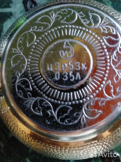 Сахарница СССР