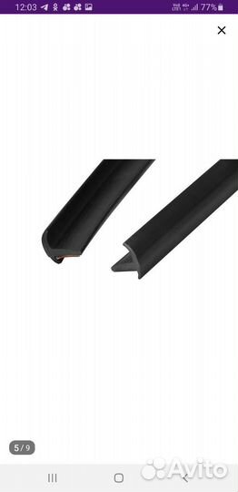 Дефлектор лобового стекла