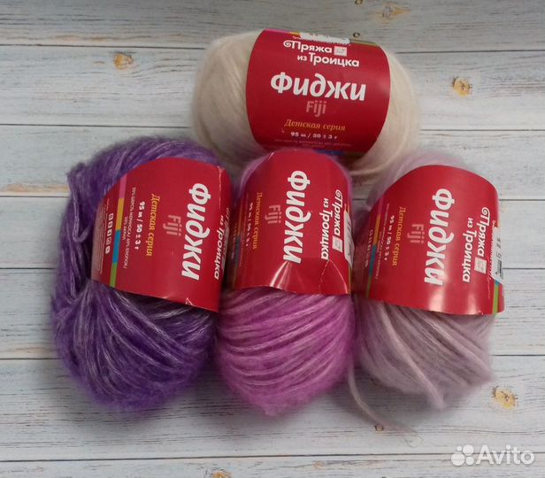 Пряжа Фиджи Троицкая