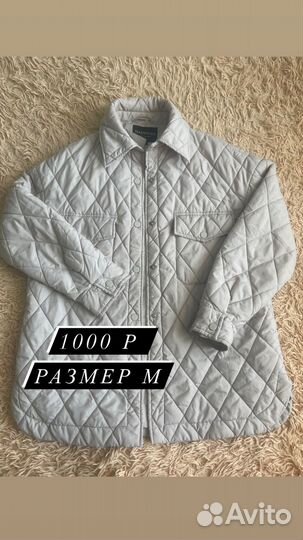 Куртка весеняя