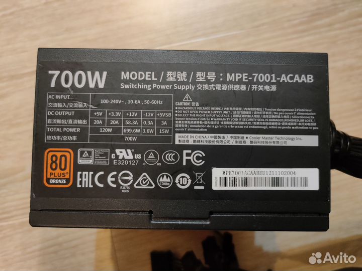 Блоки питания Cooler Master и не только