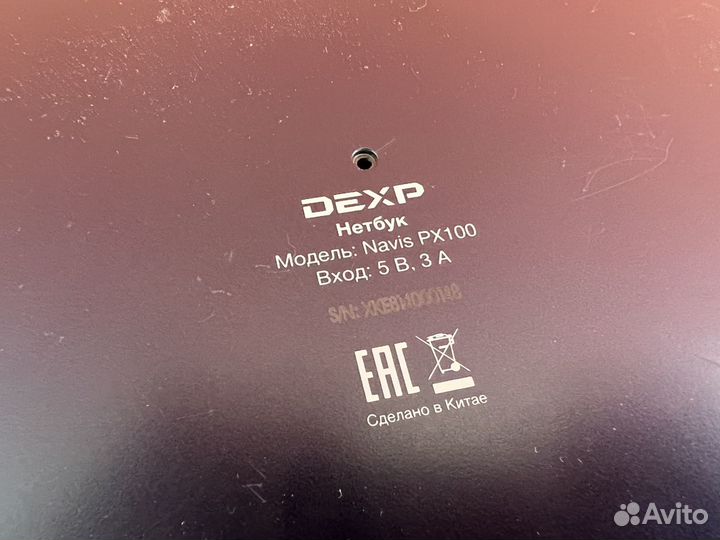 Dexp Navis PX100 + Prestigio Visconte Ecliptica