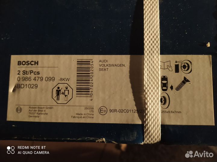 Новые тормозные диски Bosch на Skoda Octavia a7