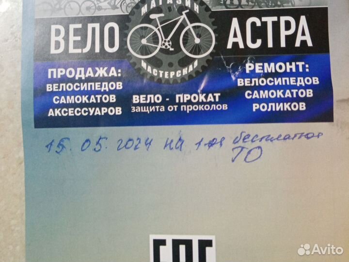 Велосипед взрослый новый мужской женский