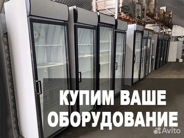 Выкуп оборудования