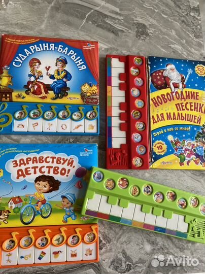 Детские музыкальные книжки