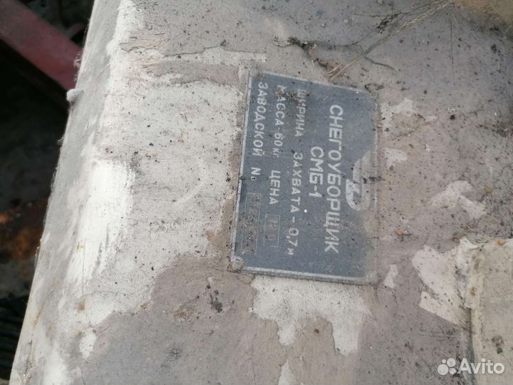 Культиватор, 2013