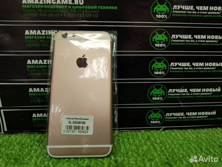 Корпус для iPhone 6S