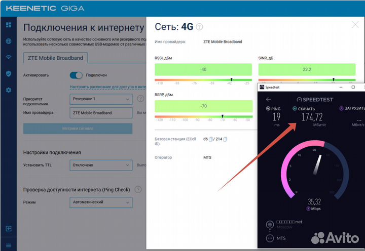 Скоростной 4g модем 12 кат 600 мбит и Wifi роутер