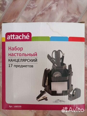 Канцелярский набор