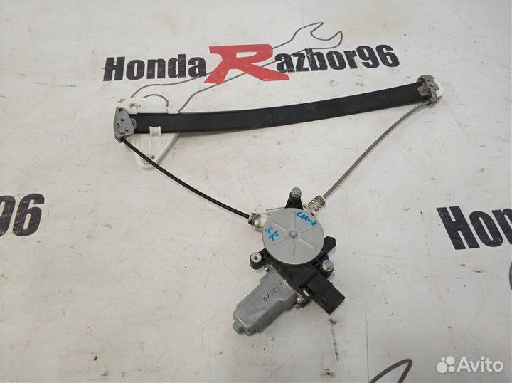 Стеклоподъемник задний правый Honda Accord 7 CM2