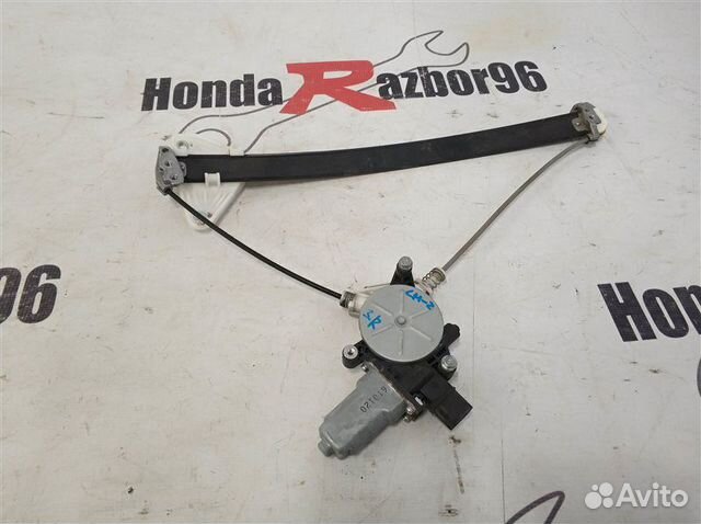 Стеклоподъемник задний правый Honda Accord 7 CM2