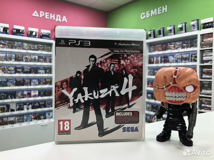 PS3 Yakuza 4
