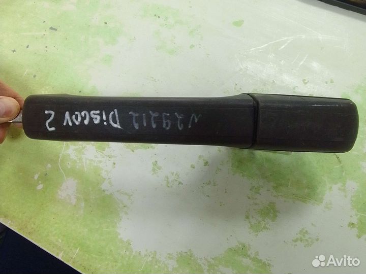 Ручка двери внешняя Land Rover Discovery