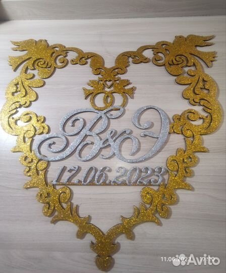 Монограмма на свадьбу / свадебный герб