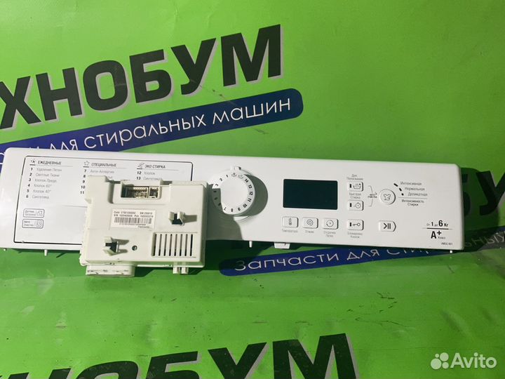 Модуль управления сма hotpoint ariston