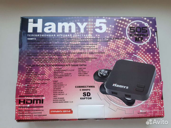 Игровые приставки хами 5