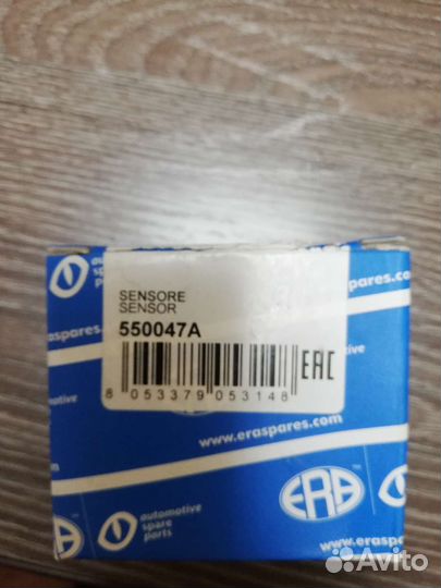 Датчик скорости