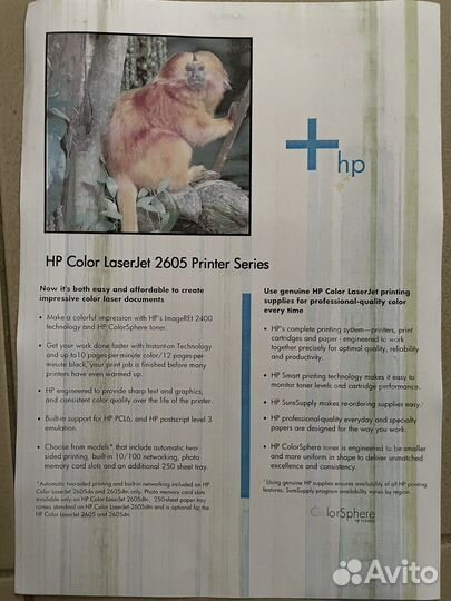 Цветной лазерный принтер копир