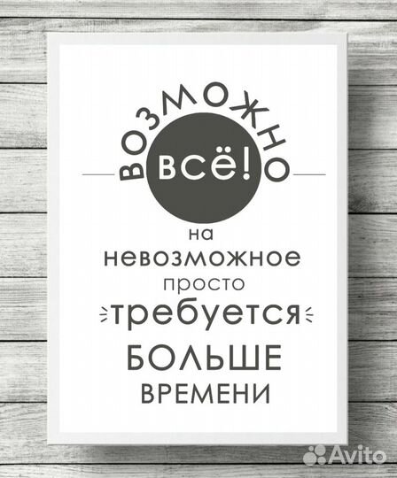 Правило дома