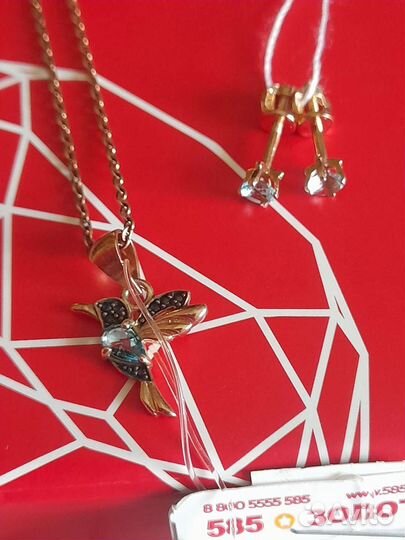 Серьги и подвеска