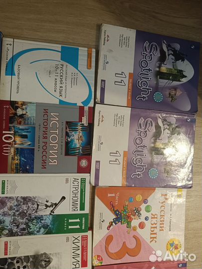 Учебник 3,7,8,9,10,11 класс