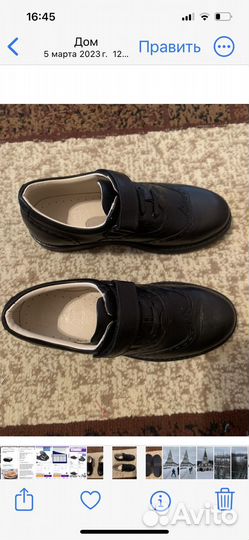 Туфли для мальчика