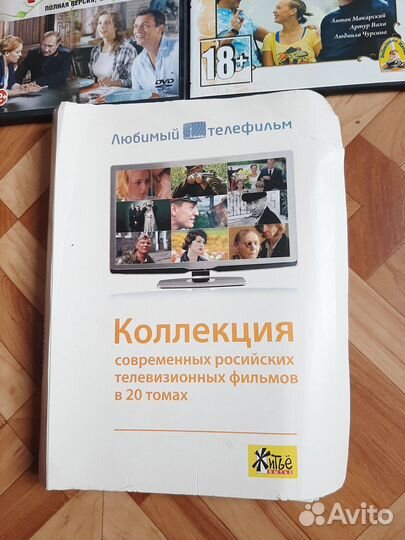 Российские сериалы