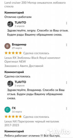 Lexus RX 4 Хром левого зеркала Оригинал NEW 2015-2