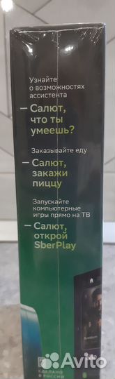 Тв - приставка 4К Sber Box