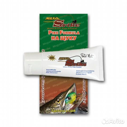 Аттрактант Мега Страйк предназначен для ловли щуки