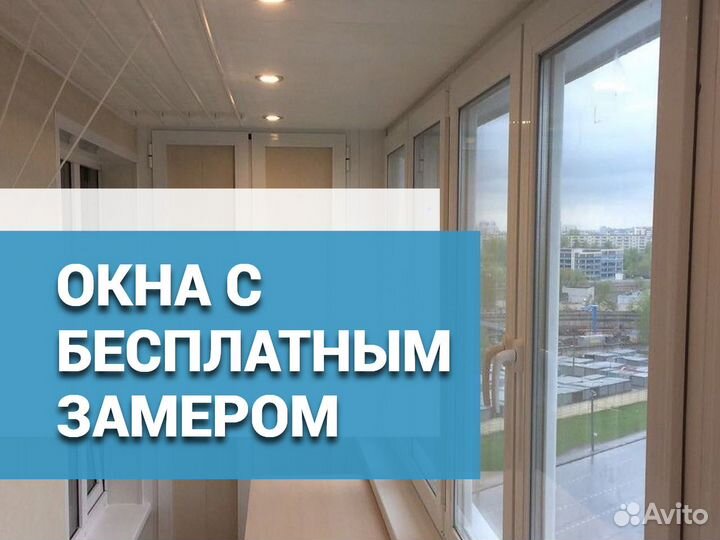 Окна в рассрочку в Саратове