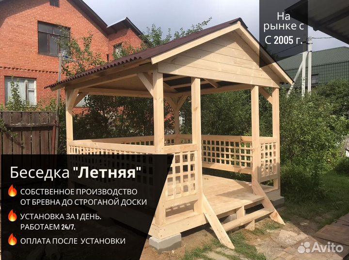 Беседка из бруса