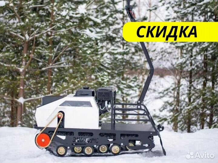 Мотобуксировщик Бурлак эко-букс 2.0, 15 л.с