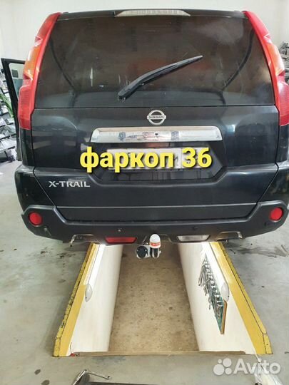 Фаркоп Трейлер 7711 Nissan X-Trail T31