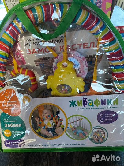 Развивающий жирафик