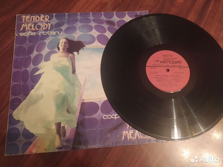 Виниловая пластинка София Ротару 