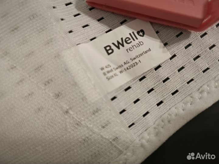 Бандаж B.Well послеродовой