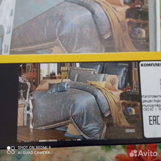 Комплект постельного белья
