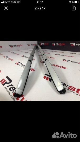 Рейлинги на крышу mazda cx 5