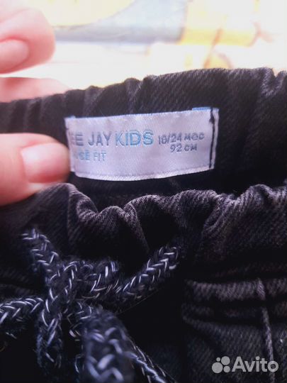 Джинсы для мальчика