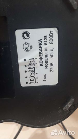Кофеварка delta